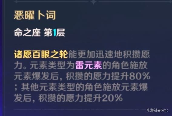 原神雷电将军阵容怎么搭配