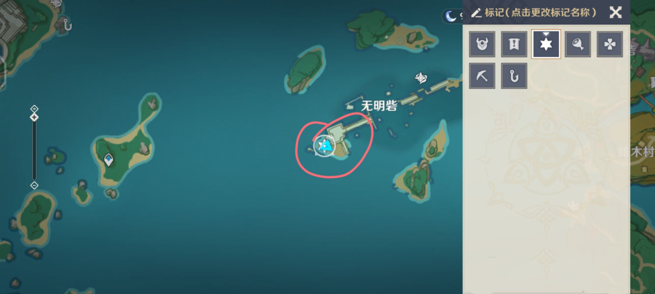 原神岩藏武艺账隐藏成就怎么做