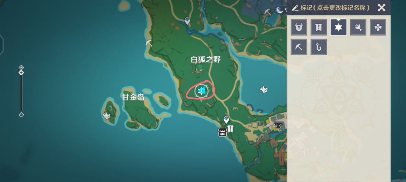 原神岩藏武艺账隐藏成就怎么做