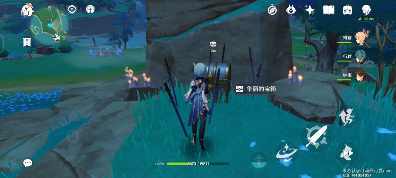 原神岩藏武艺账隐藏成就怎么做