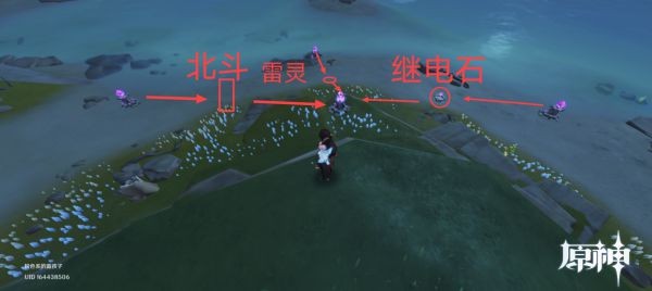 原神鹤观电气传导机关怎么解