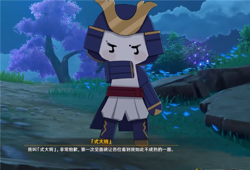 原神式大将配音是谁
