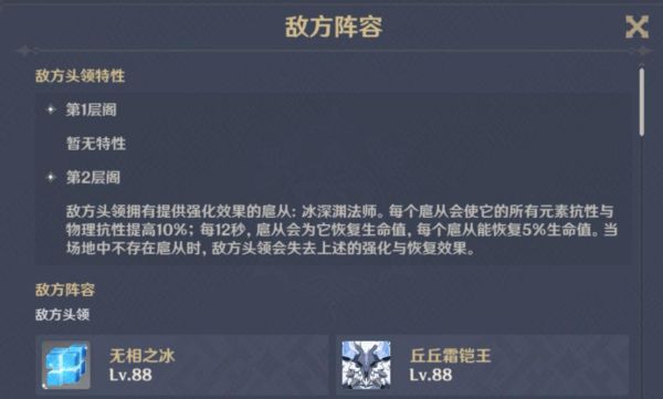 原神迷境悬兵凶煞折行之寮怎么打