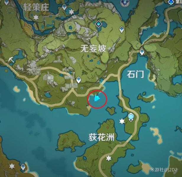 原神2.2十次突发事件有哪些