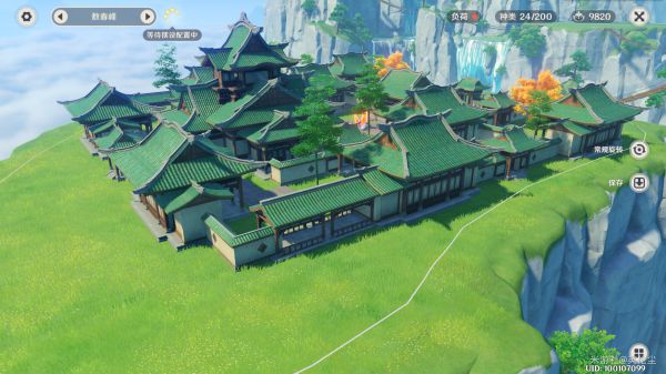 原神尘歌壶山峰郡王府一览