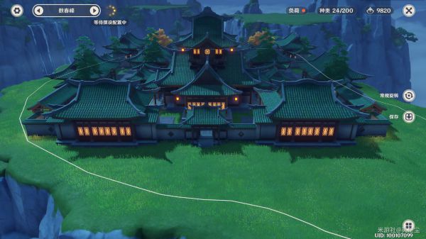 原神尘歌壶山峰郡王府一览