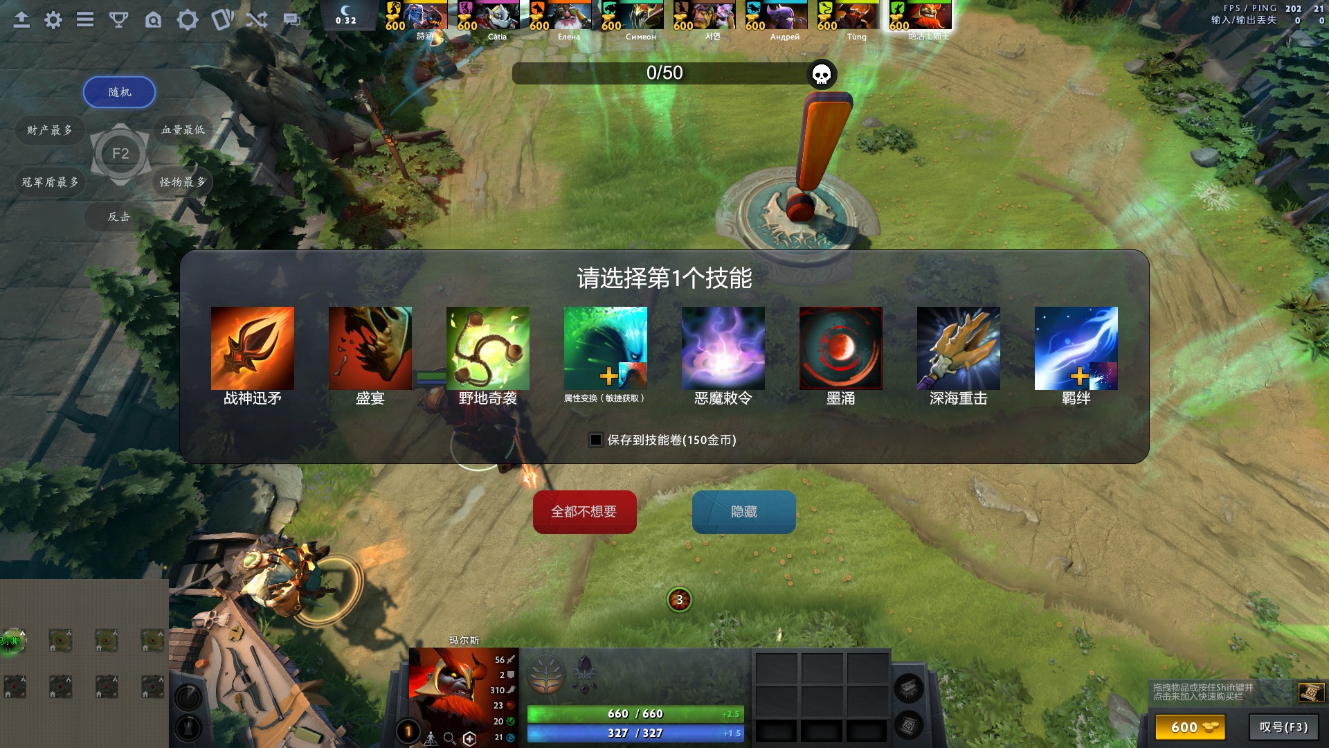 DOTA2选技兔羊战怎么玩