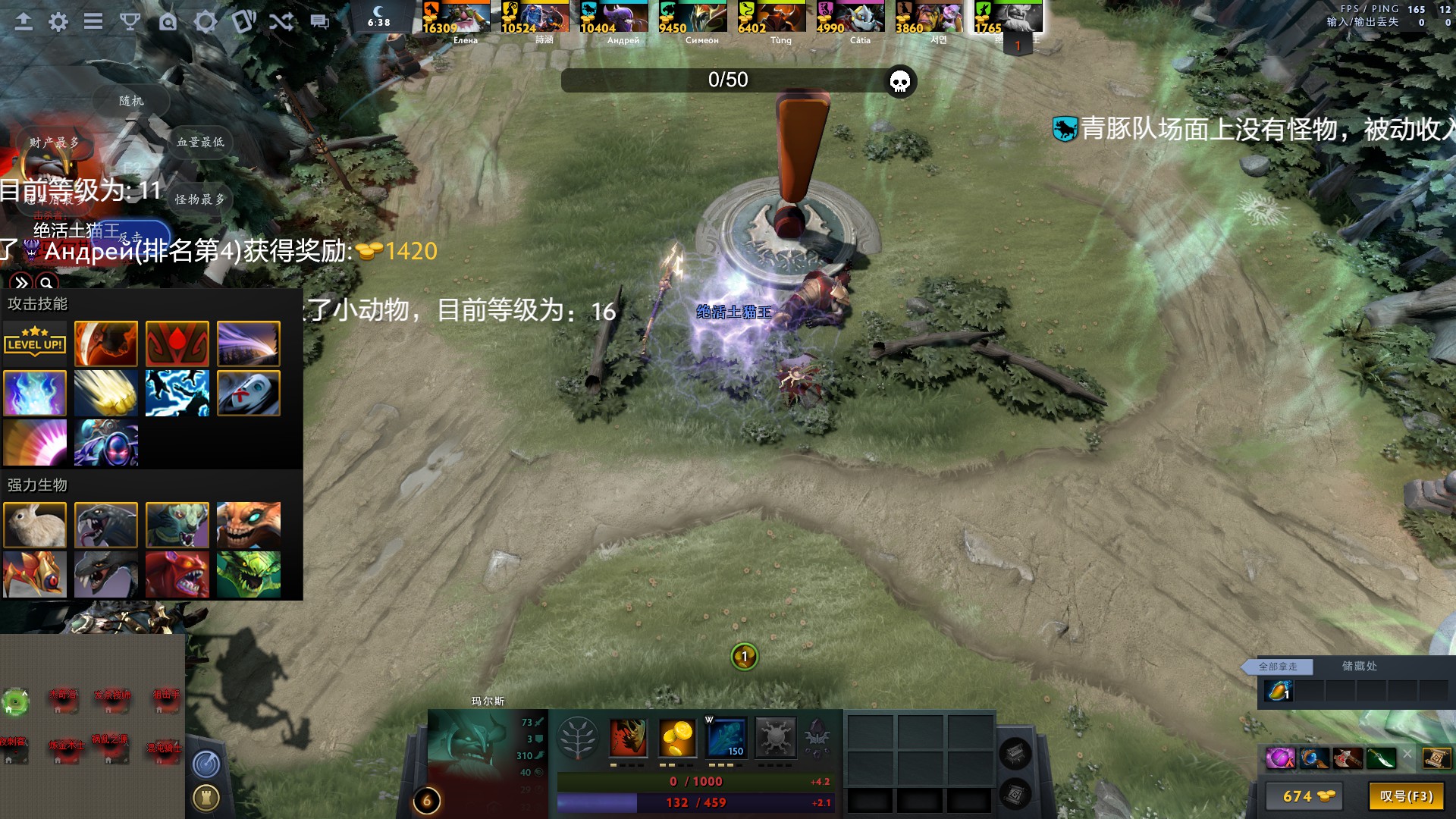 DOTA2选技兔羊战怎么玩