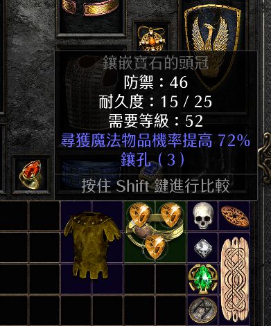 暗黑2重制版冰火双修法怎么玩
