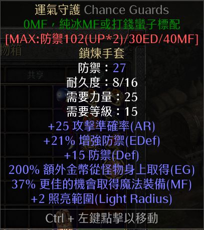 暗黑2重制版冰火双修法怎么玩