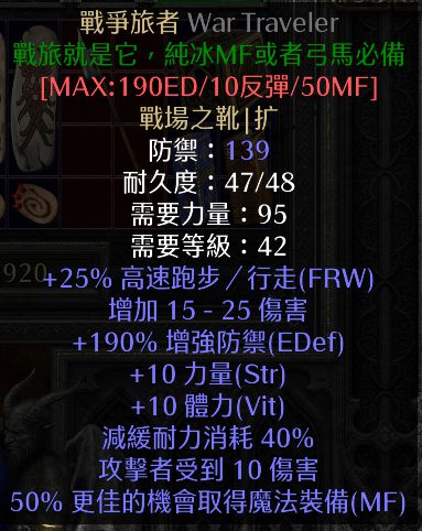 暗黑2重制版冰火双修法怎么玩