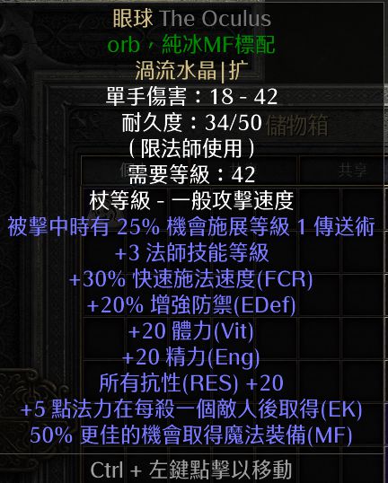 暗黑2重制版冰火双修法怎么玩