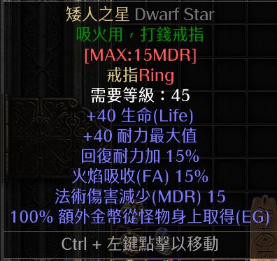 暗黑2重制版冰火双修法怎么玩