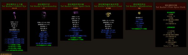 暗黑2重制版冰火双修法怎么玩