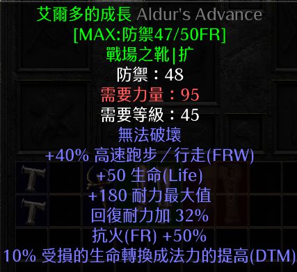 暗黑2重制版冰火双修法怎么玩