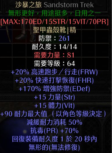 暗黑2重制版冰火双修法怎么玩