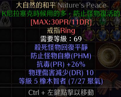 暗黑2重制版冰火双修法怎么玩