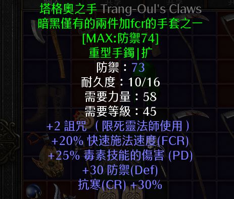 暗黑2重制版冰火双修法怎么玩