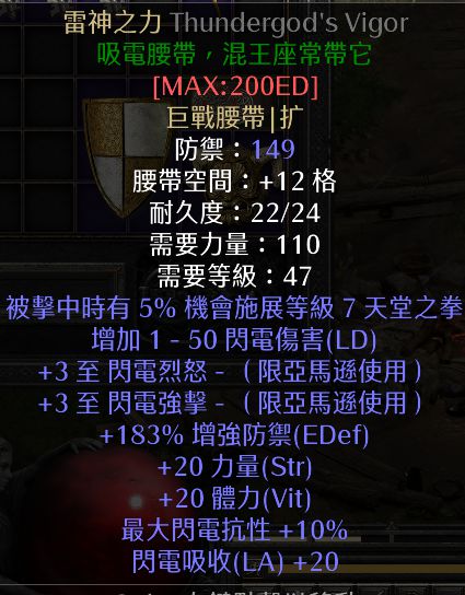 暗黑2重制版冰火双修法怎么玩