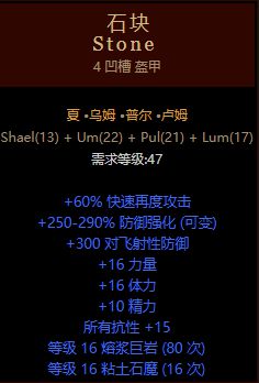 暗黑2重制版冰火双修法怎么玩