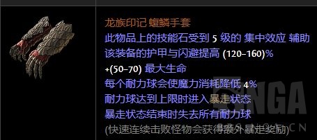 流放之路S17赛季强势BD推荐