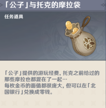 原神2.2绝版物品有哪些