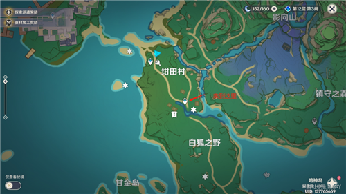原神神樱大祓任务怎么触发