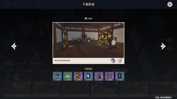 原神2.2全尘歌壶赠礼套盘点