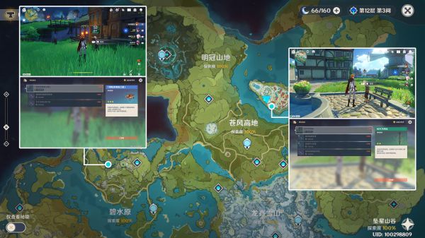 原神2.2全尘歌壶赠礼套盘点