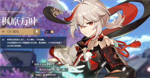 原神2.2五星角色排名