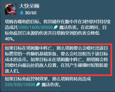 云顶之弈S6赛季海克斯强化怎么玩