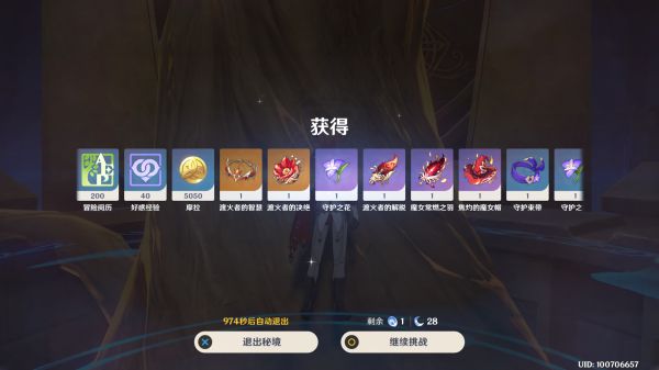原神逆飞套实战数据对比与适用角色分析