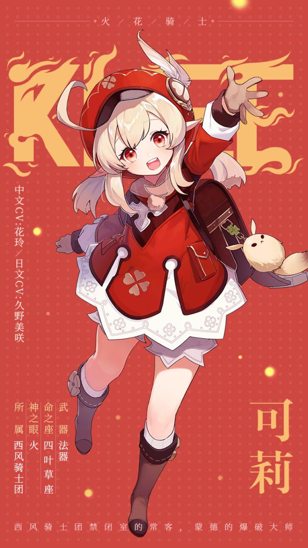 原神逆飞套实战数据对比与适用角色分析