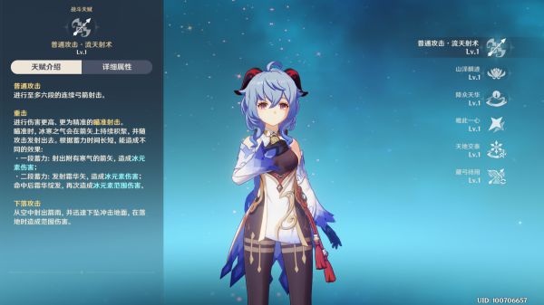 原神逆飞套实战数据对比与适用角色分析
