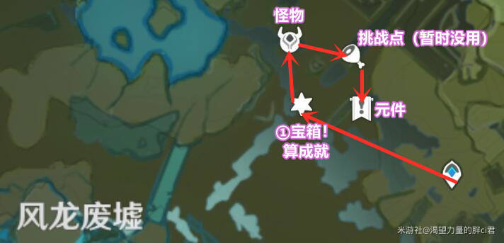 原神古时孤影青墟浦宝箱在哪
