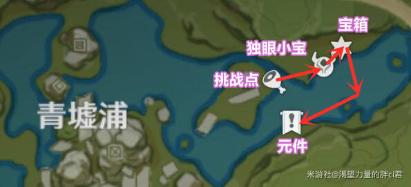 原神古时孤影青墟浦宝箱在哪