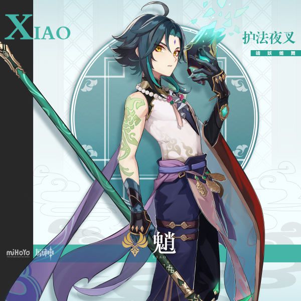 原神2.2渡火套强度分析