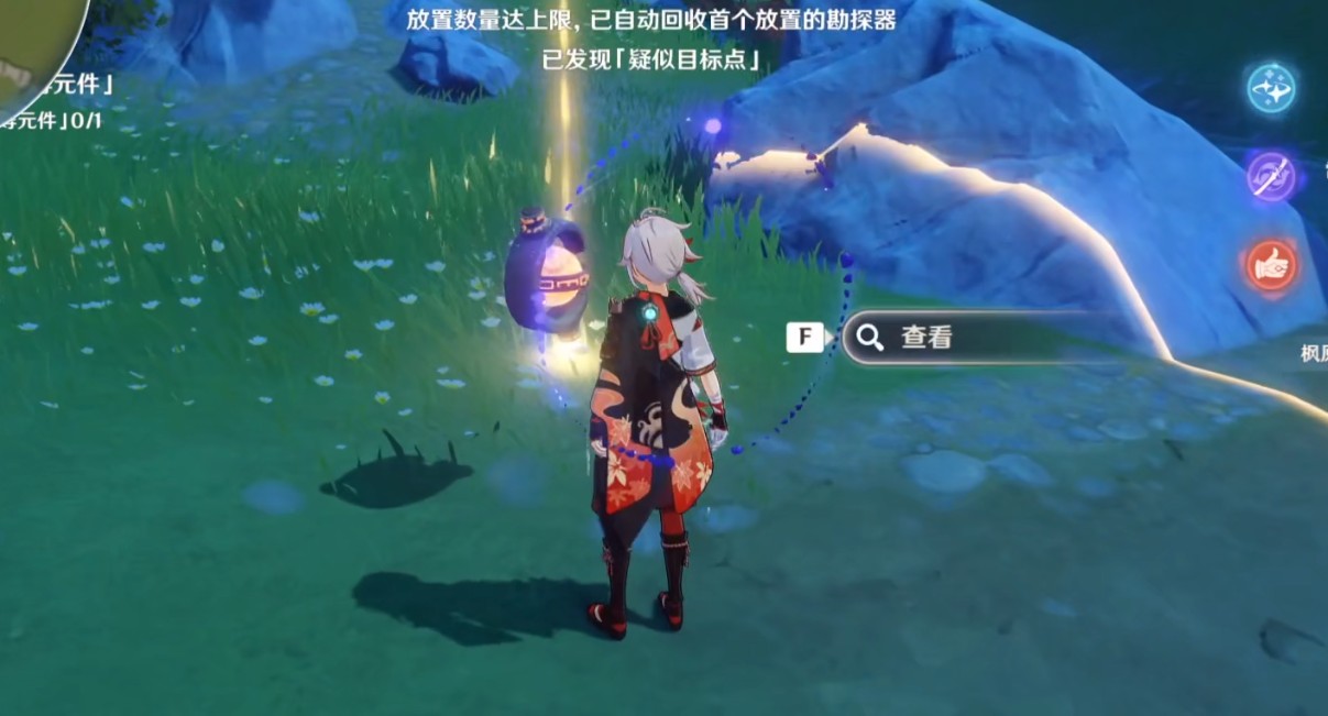 原神古时孤影青墟浦勘测点位一览