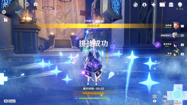 原神永冻流刷本阵容怎么搭配