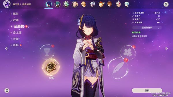 原神低成本高收益精通武装队伍怎么搭配