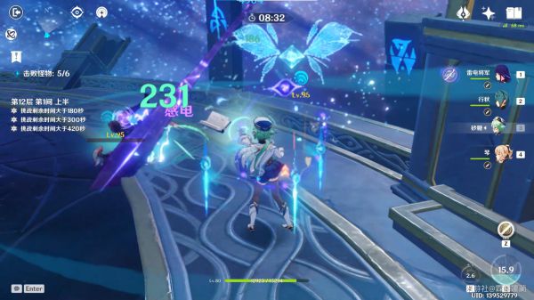 原神低成本高收益精通武装队伍怎么搭配