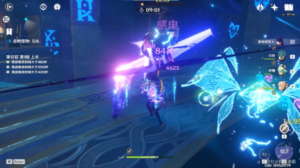 原神低成本高收益精通武装队伍怎么搭配