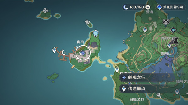 原神古时孤影鹤观之行任务怎么做