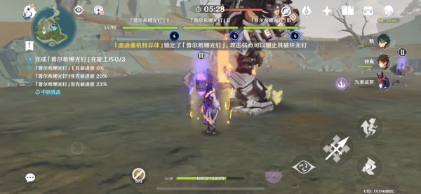 原神古时孤影全奖励获取