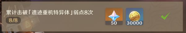 原神古时孤影全奖励获取