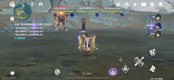 原神古时孤影全奖励获取