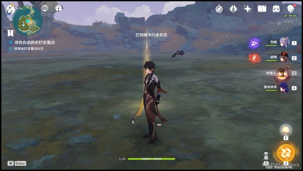 原神古时孤影后期阶段任务心得