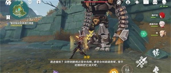 原神古时孤影前置任务怎么完成
