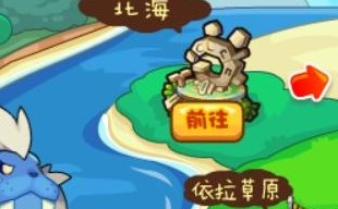 洛克王国海象大迁徙活动玩法攻略