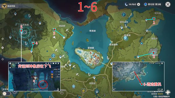 原神遗迹系列怪物讨伐路线一览